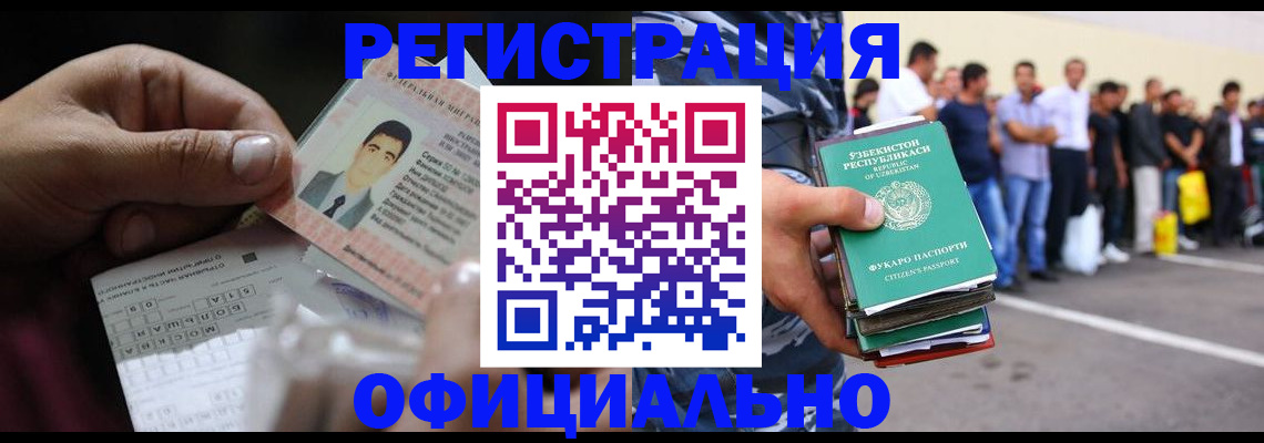 прописка для школы в Дубовке