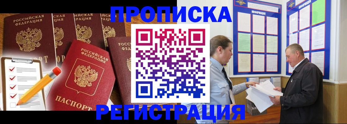 где прописаться в Дубовке